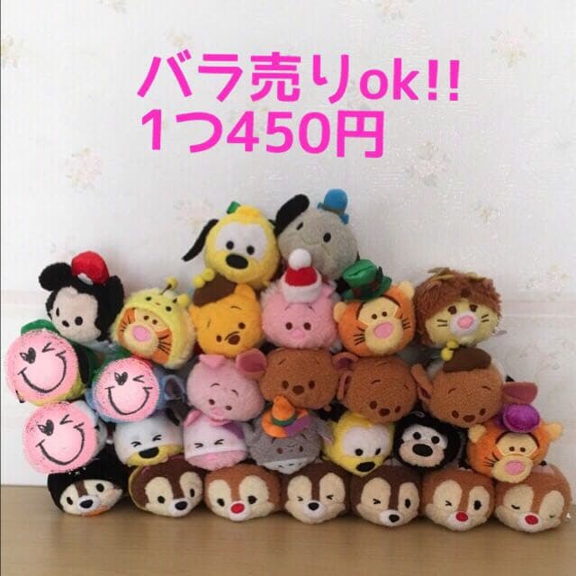 5.ツムツム ぬいぐるみ