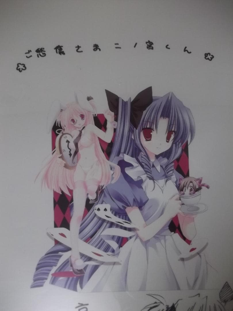 d*3様 ご愁傷さま二ノ宮くん鈴木大輔さん、高苗京鈴さん、直筆サインとイラスト入