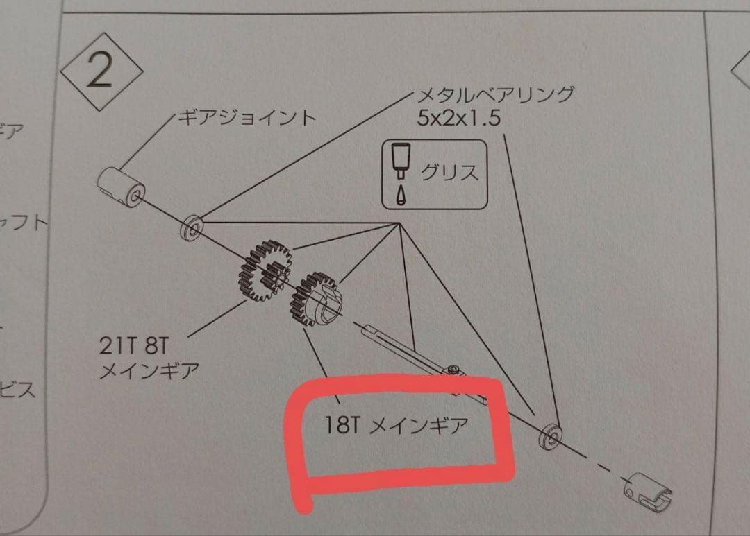 ※稀少Yokomo miniQLO MOA 2台セット