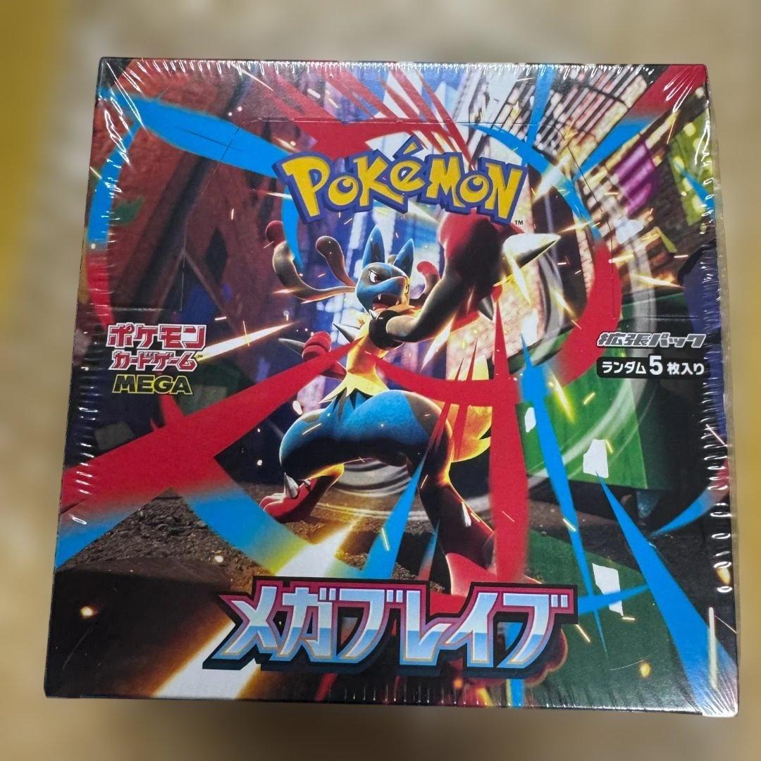 メガブレイブ　(1box) 未開封　シュリンク付き