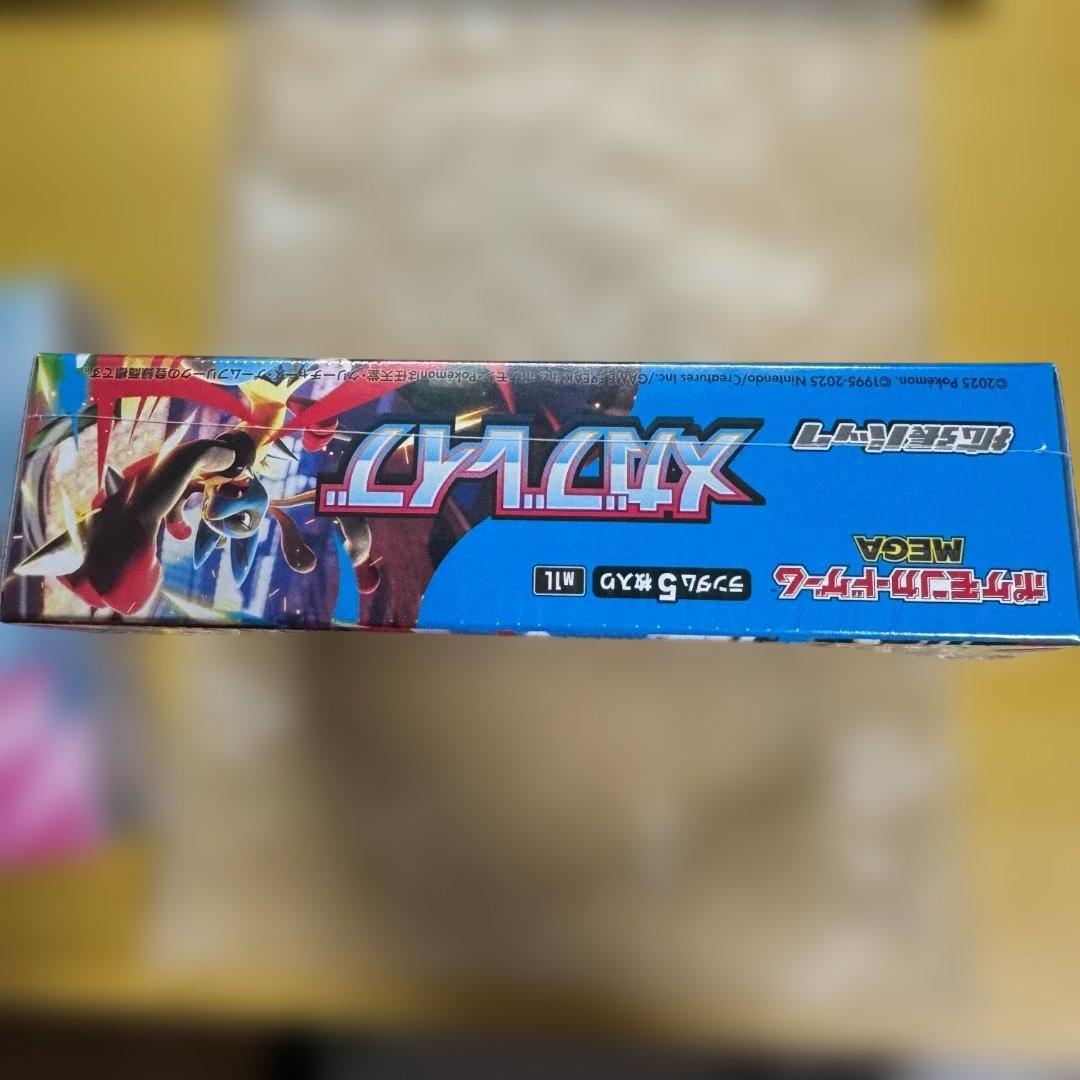 メガブレイブ　(1box) 未開封　シュリンク付き