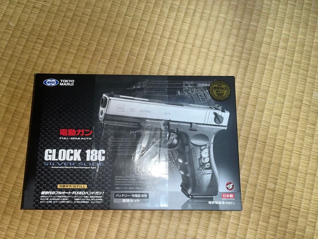 東京マルイ GLOCK 18C 電動ガン 18禁　シルバー　動作確認済み 新品