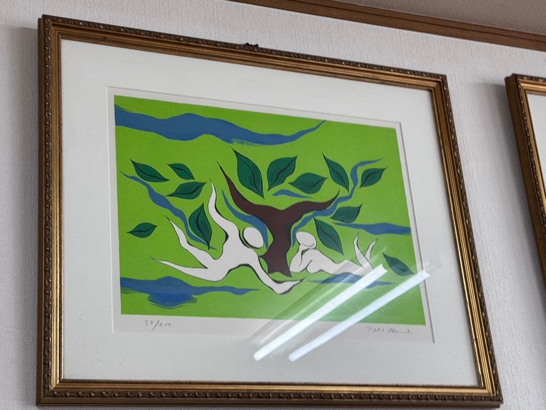 岡本太郎　リトグラフ 直筆サイン入り