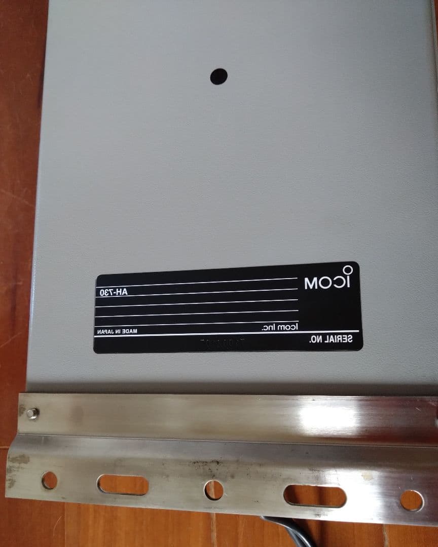 アイコム　AH-730 アイコム最新屋外設置型アンテナチューナー