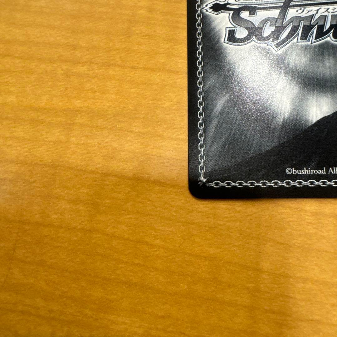 ヴァイスシュヴァルツ　異世界常夏生活　エミリア　sp