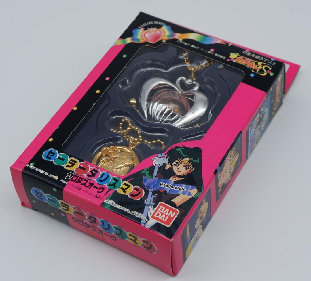 セーラームーン　セーラータリスマン 3点セット