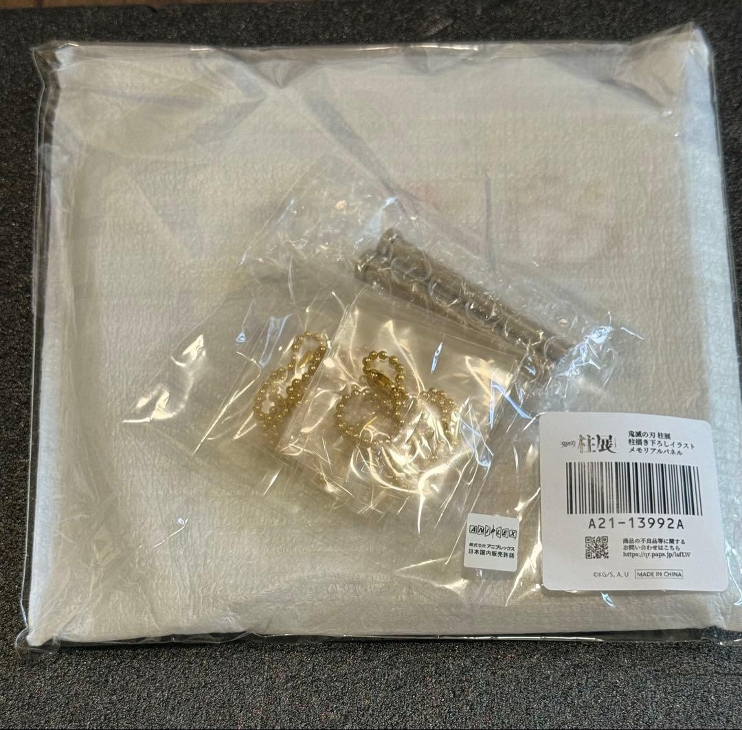 柱展　鬼滅の刃　柱描き下ろしメモリアルパネル