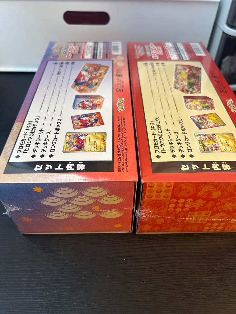 ポケモンセンター　スペシャルbox トウホク　ヒロシマ　セット 納品書あり　初版