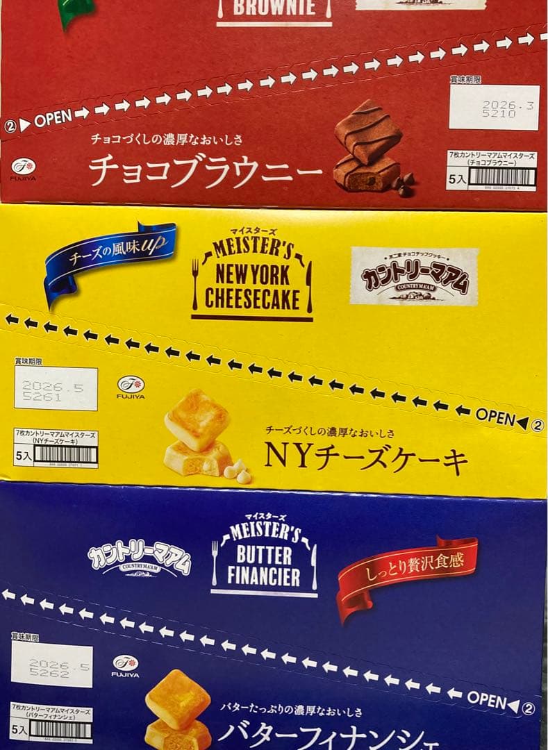 詰め合わせ　大量お菓子セット プッカ、ブラックサンダー、紗々、カントリーマアム他