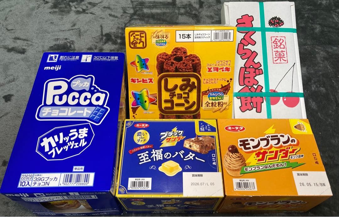 詰め合わせ　大量お菓子セット プッカ、ブラックサンダー、紗々、カントリーマアム他