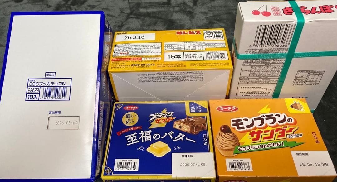 詰め合わせ　大量お菓子セット プッカ、ブラックサンダー、紗々、カントリーマアム他