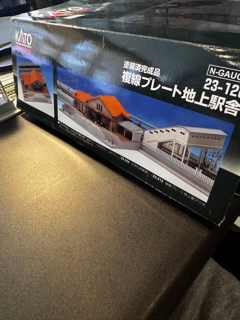 KATO 複線プレート地上駅舎+複線プレート対向式ホーム+跨線橋