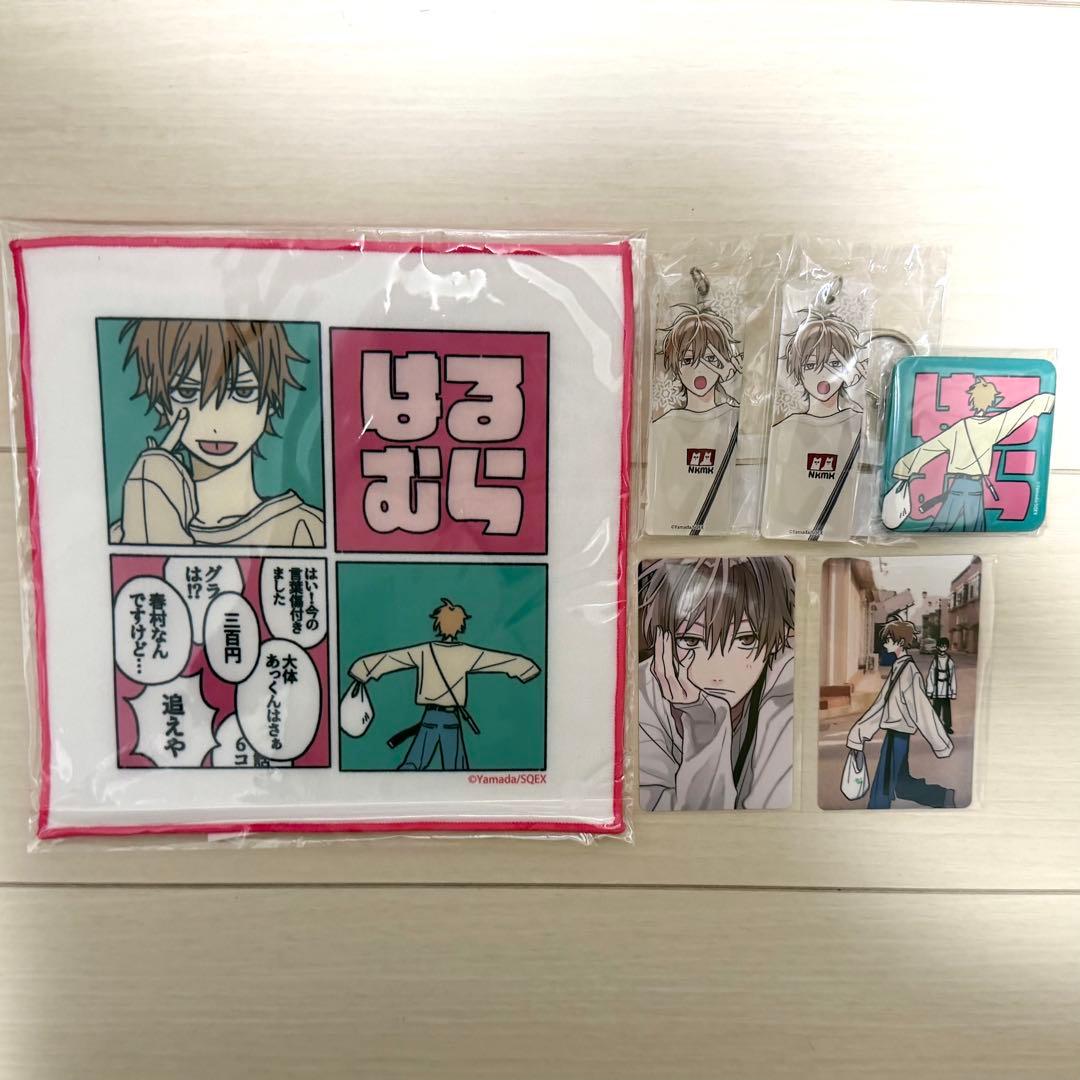 春夏秋冬系男子 ヤマダ 春村 くじメイト