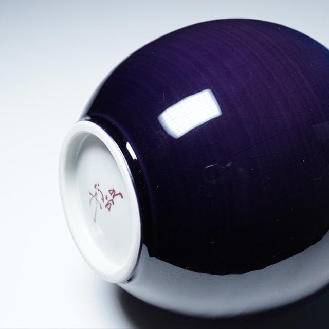 徳田正彦　碧明釉花生　共箱　人間国宝　徳田八十吉　九谷　花入　茶道具　鑑賞陶磁器