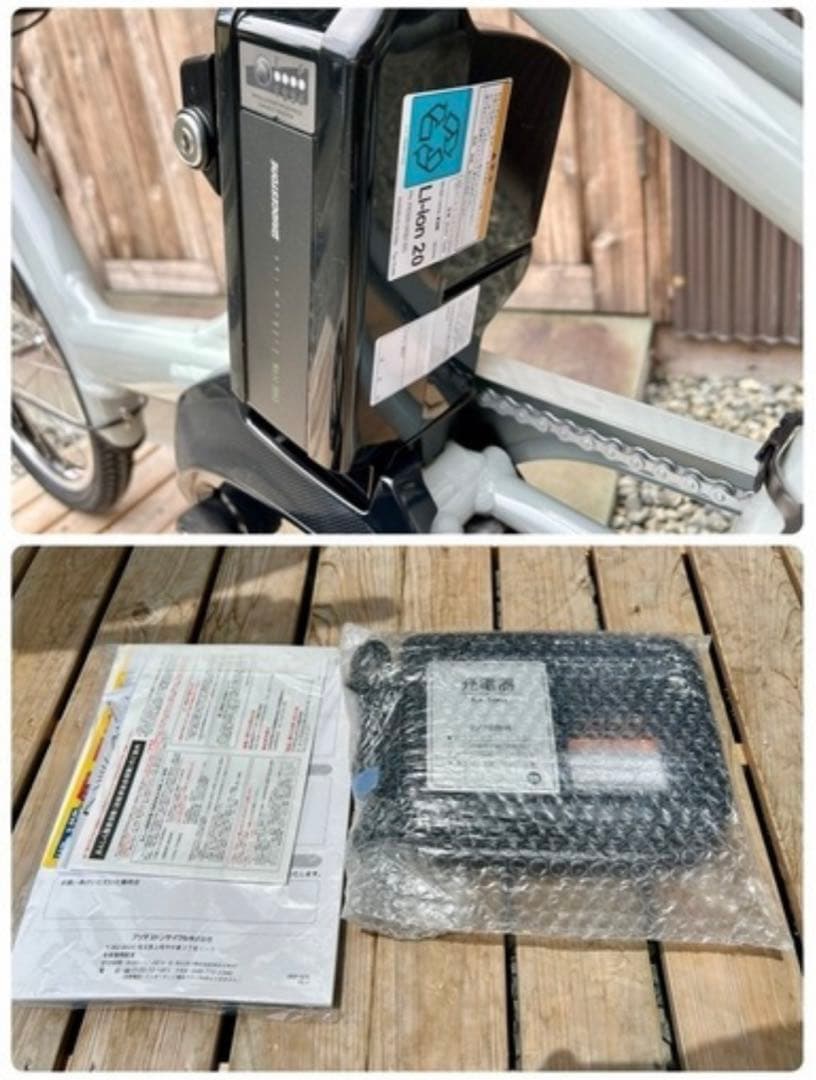 【期間限定・・120000円】《新車》ブリヂストン 電動アシスト自転車