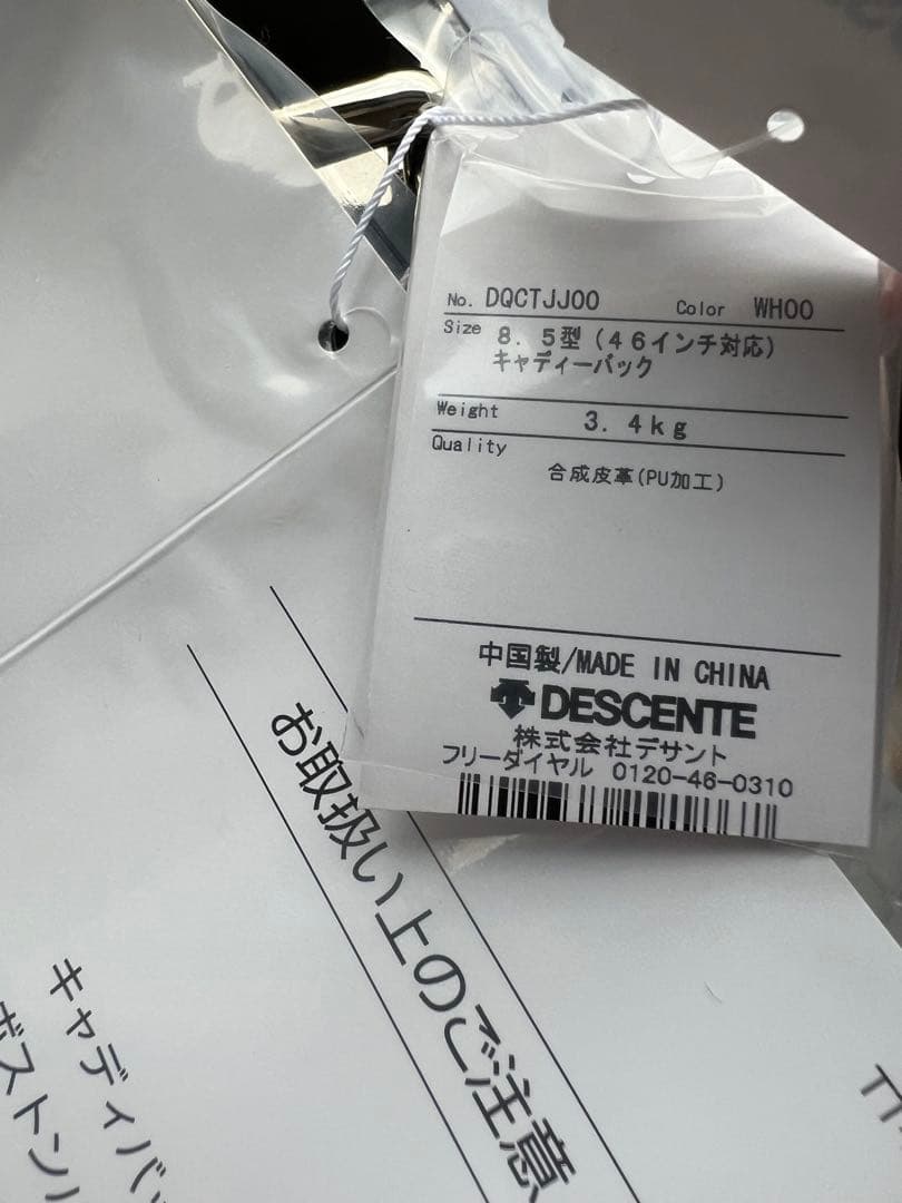 デサントゴルフ　キャディバッグ(スワロフスキー)