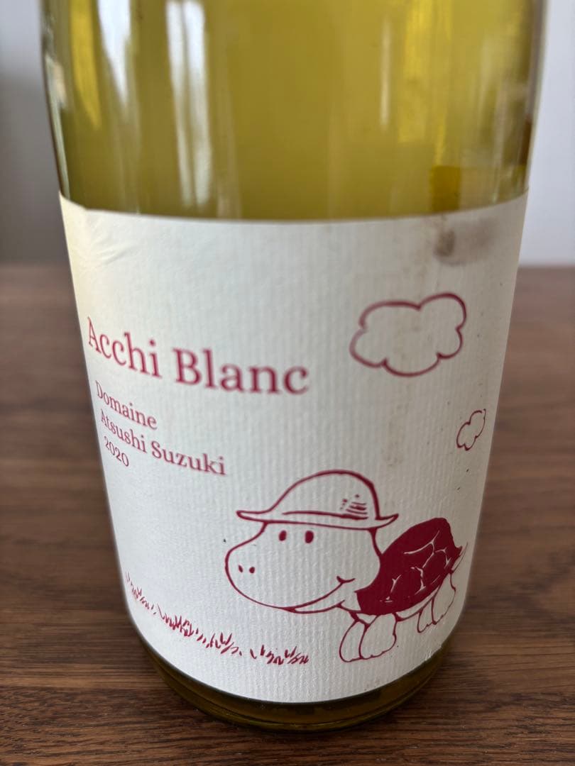 ドメーヌアツシスズキAcchi Blanc 2018 &2020 2本セット