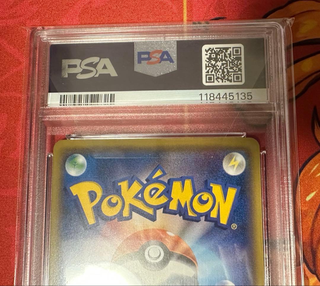 サトシのピカチュウ PSA10 073/SM−P