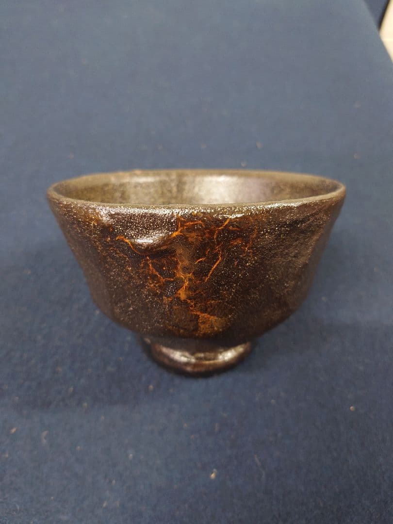 寒川栖豊作　紀州焼　黒茶碗　共箱