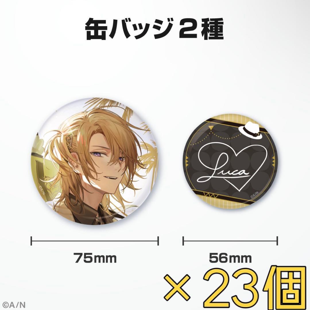 【新品未開封】にじさんじ ルカ・カネシロ 2024 誕生日缶バッジ【まとめ売り】