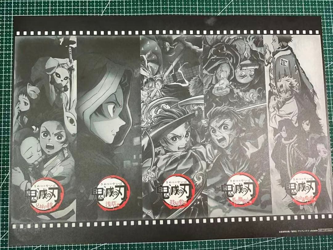 鬼滅の刃 ufotable ダイニング 柱合会議 ランチョンマット 伊黒小芭内