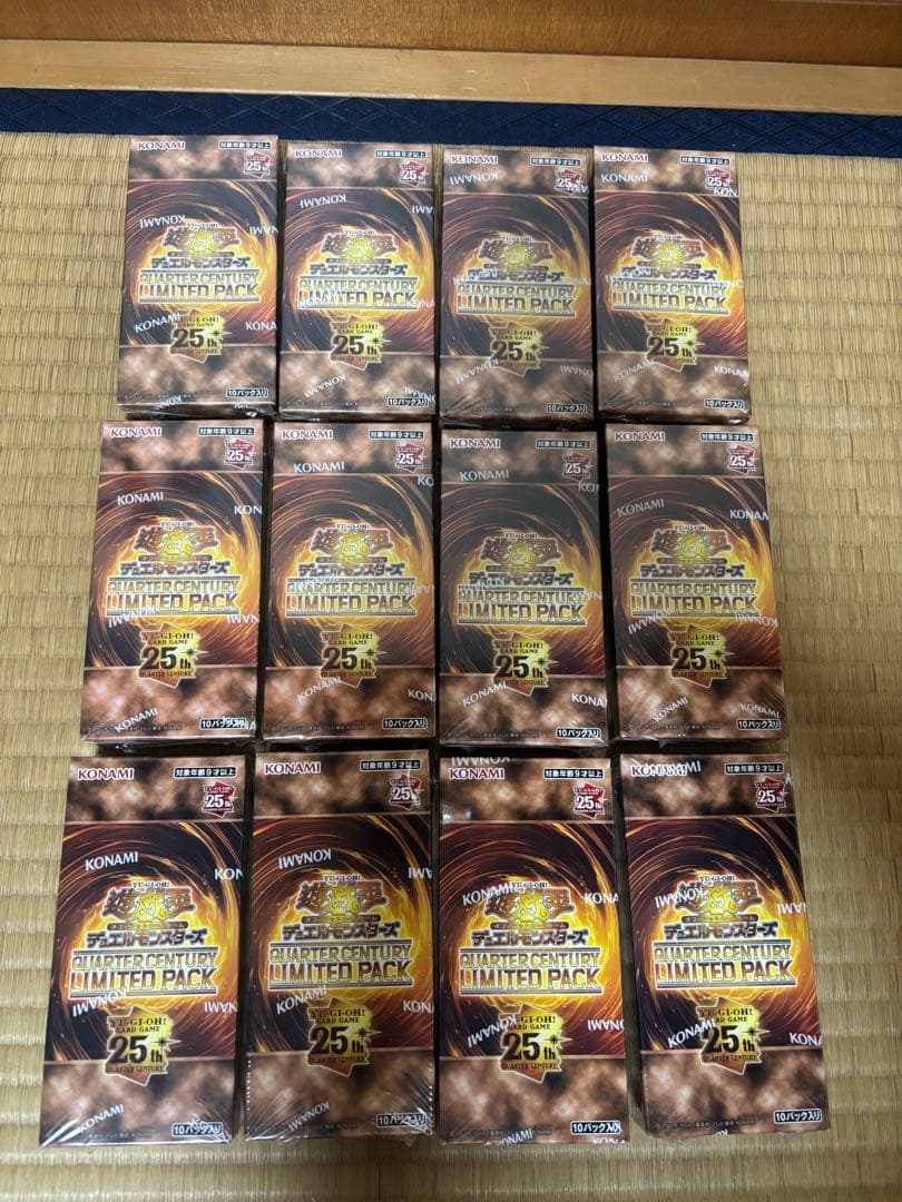 遊戯王QUARTER CENTURY LIMITED PACK 12BOX新品