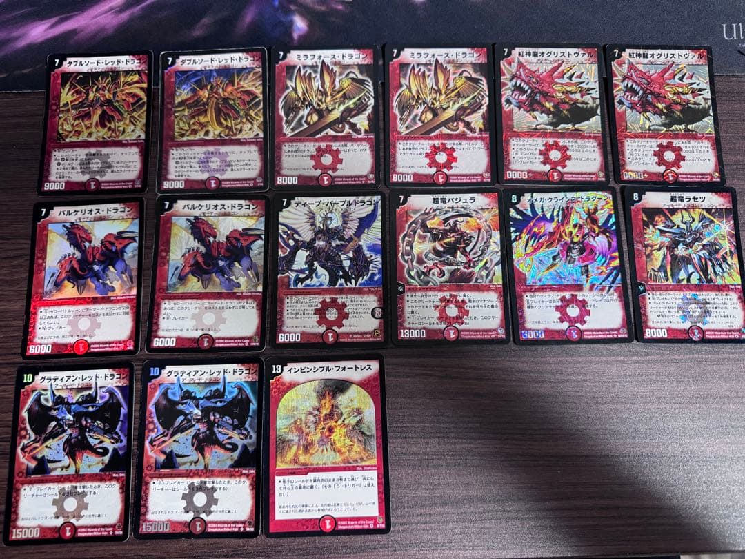 デュエルマスターズ まとめ売り 引退品 旧枠 計152枚