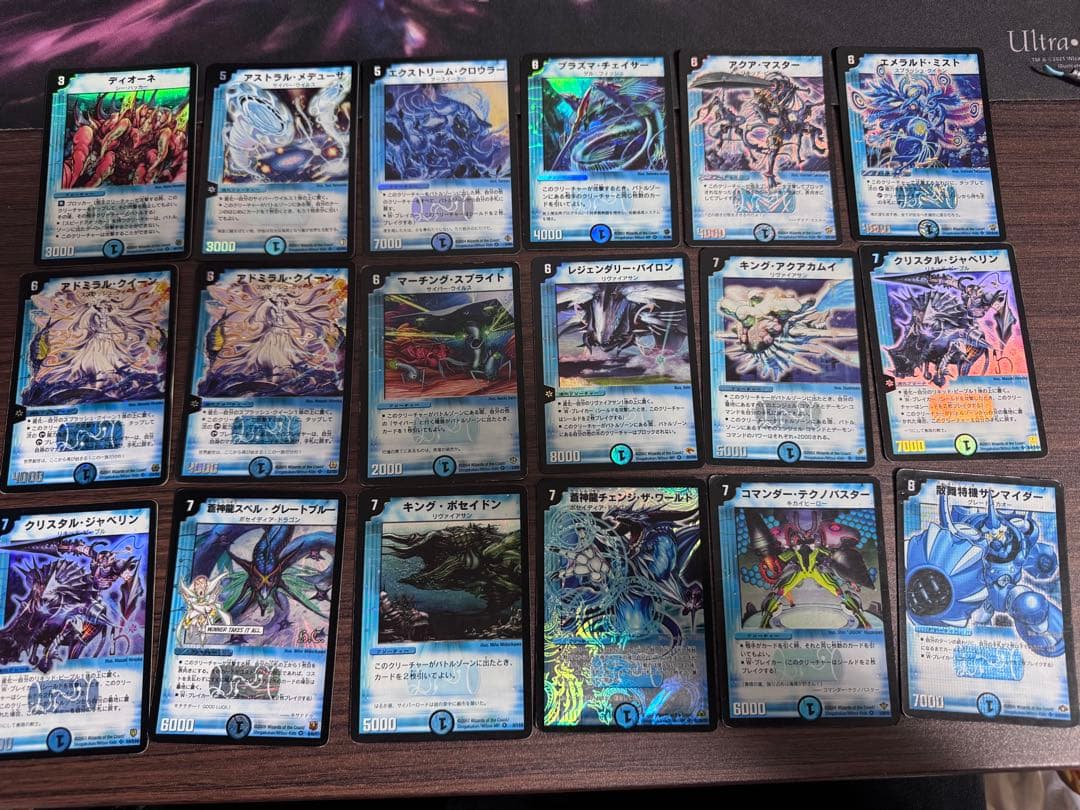 デュエルマスターズ まとめ売り 引退品 旧枠 計152枚