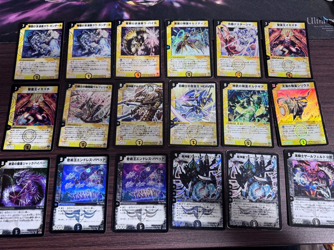デュエルマスターズ まとめ売り 引退品 旧枠 計152枚