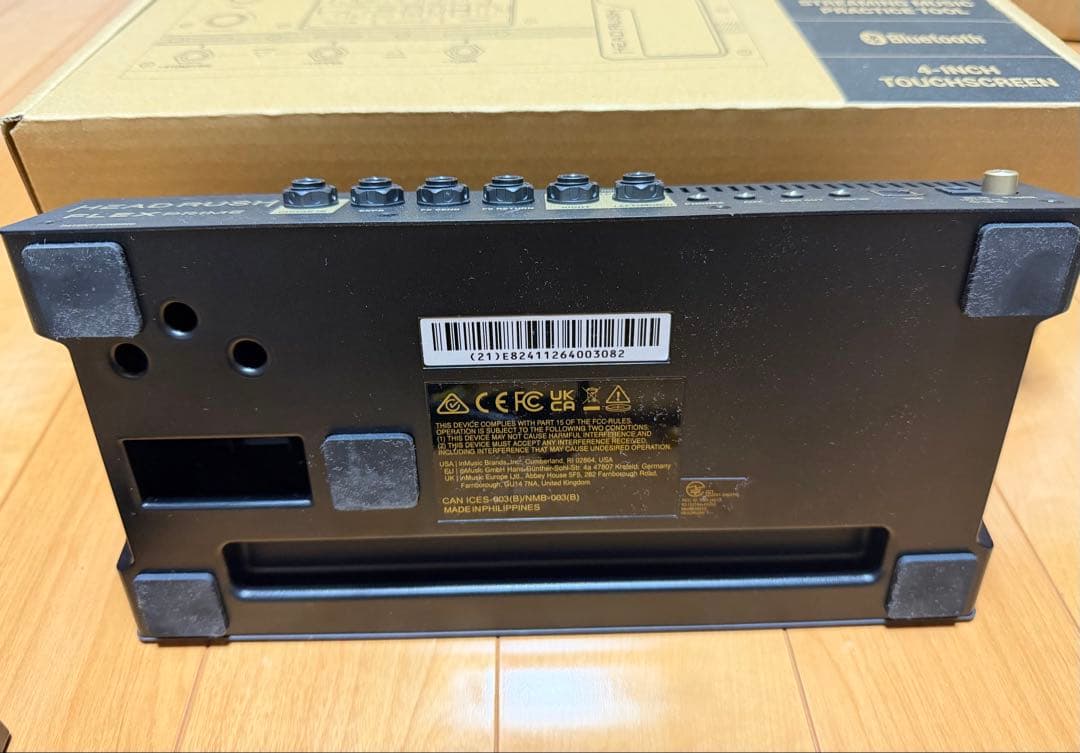 ［ほたてくん］HEADRUSH FLEX PRIME