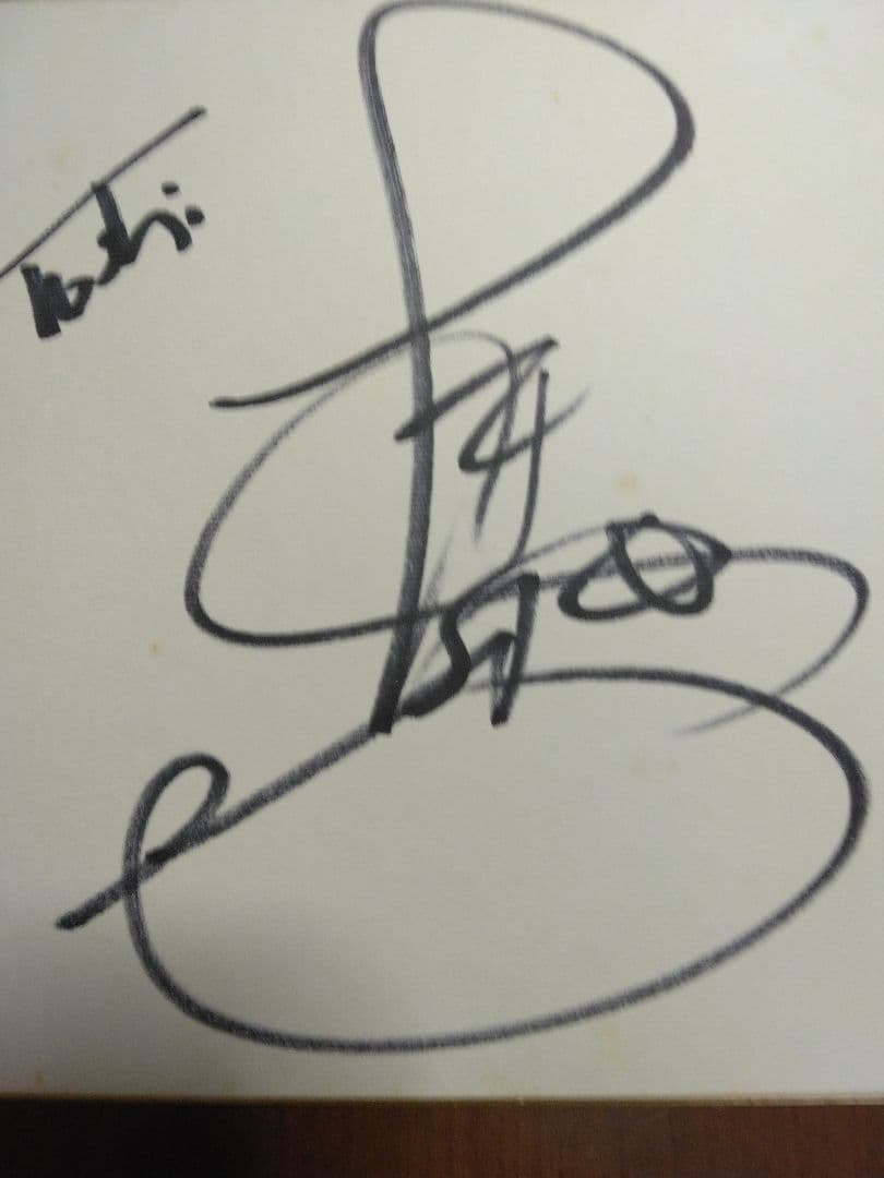 直筆サイン色紙田原俊彦