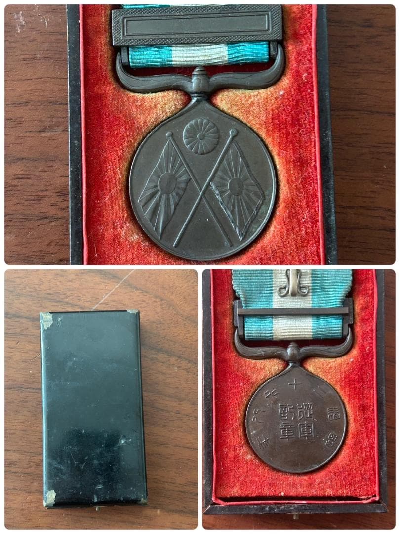 勲章 コレクション　明治　大正　昭和　13点