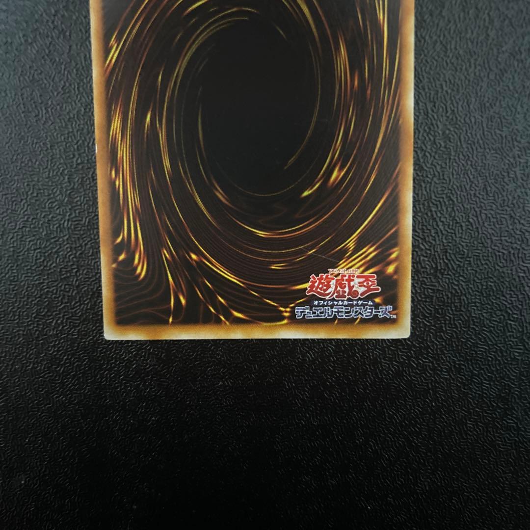 遊戯王カード　究極完全態グレートモス　レリーフレア