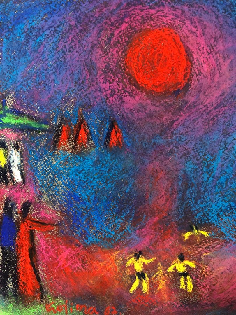 絵画 額装 パステル画 小島遊之作 富士山が見える海辺 箱付