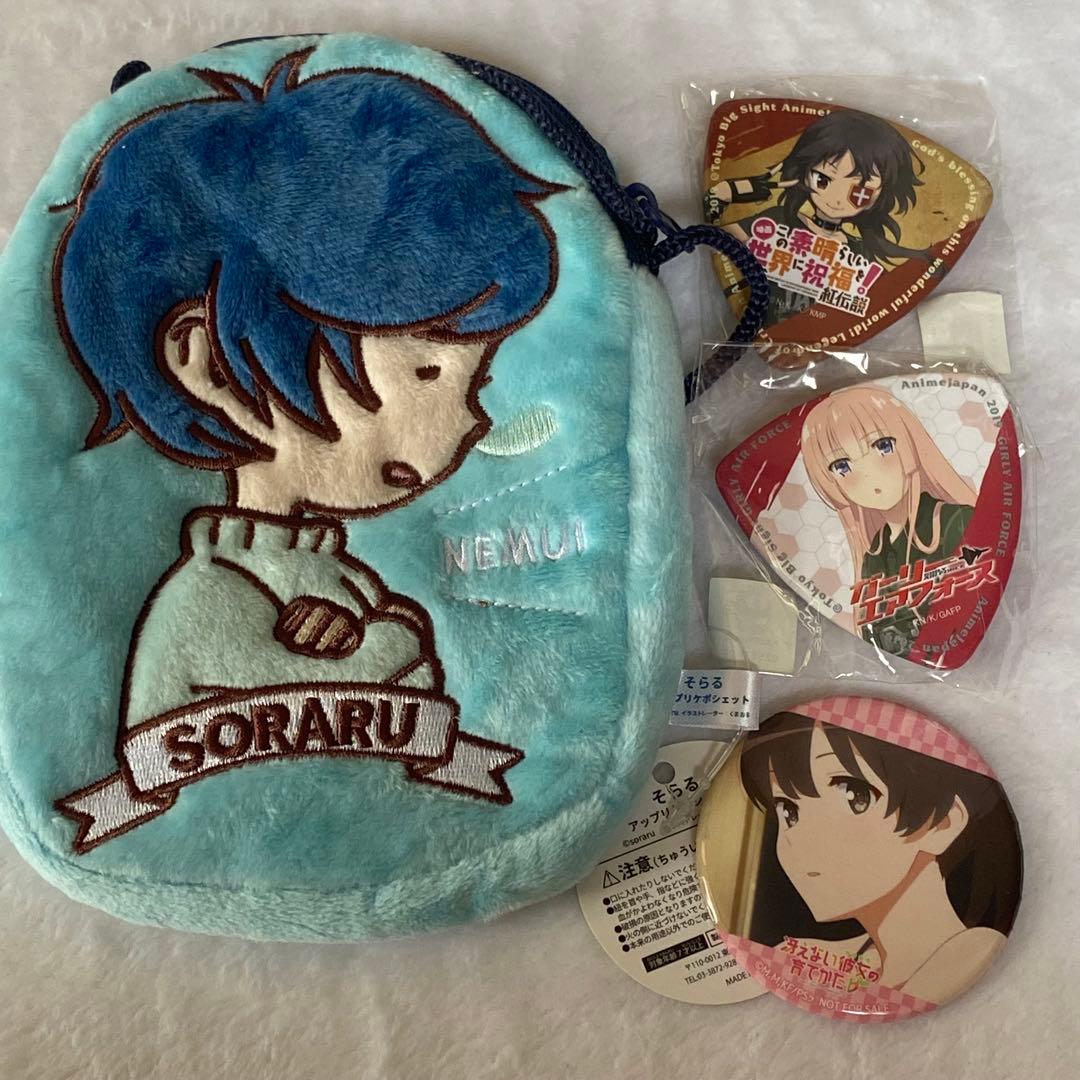 ハイキュー 音駒セット