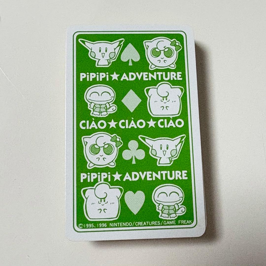 PiPiPiアドベンチャー トランプ ちゃお付録 ポケモン