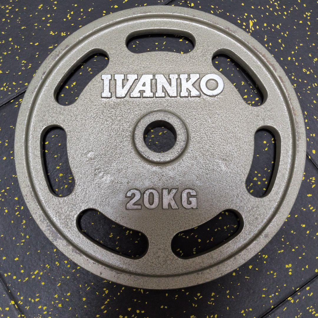 IVANKO イヴァンコ 20KG オリンピックプレート 50mm ①