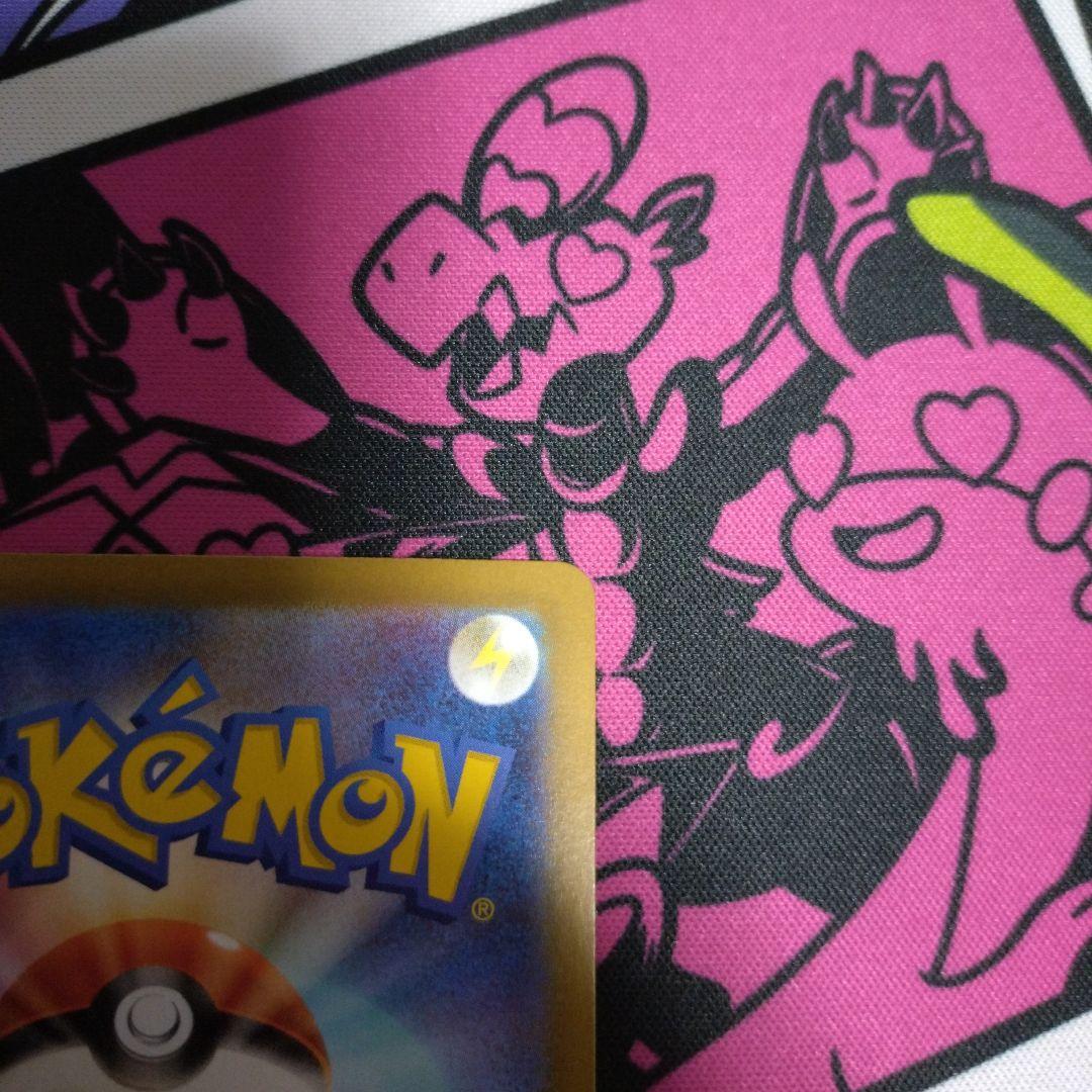 ポケモンカード メガリザードンx ex sar