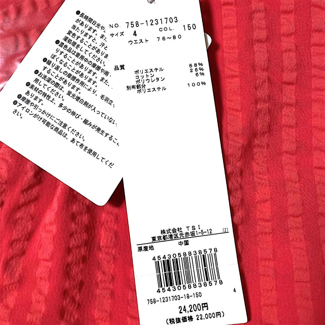 4 マスターバニー パーリーゲイツ取扱 シアサッカー ゴルフパンツ レッド系