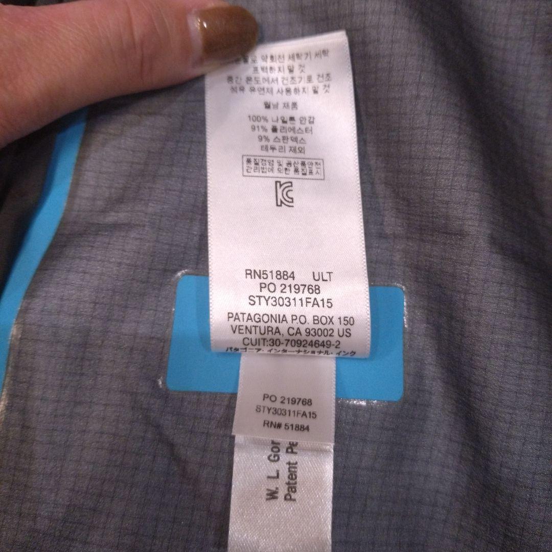 パタゴニア パウスレイヤー ウィメンズL