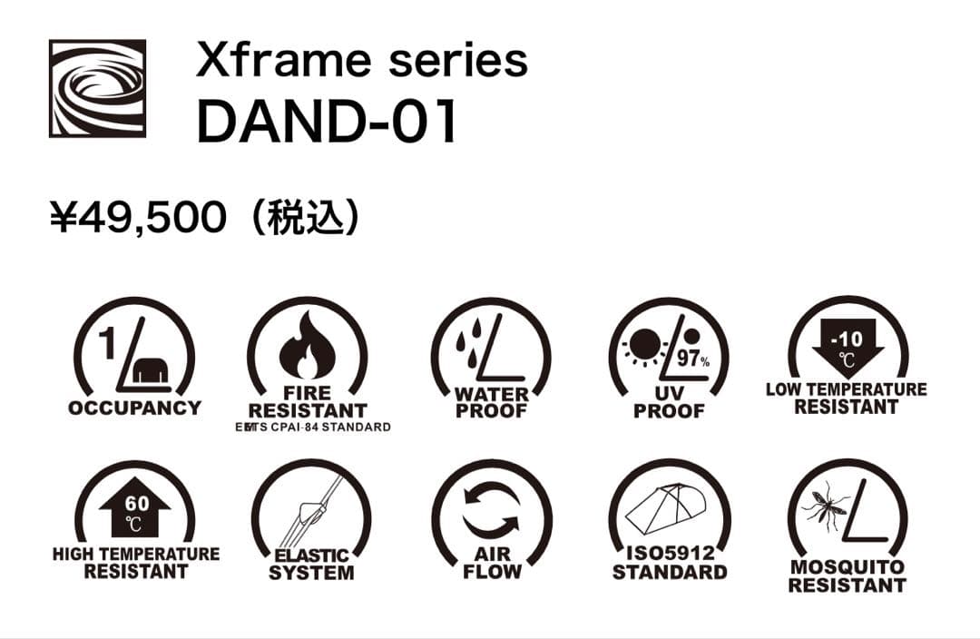 AND AIR エアフレームテント DAND-01 インフレータブルテント