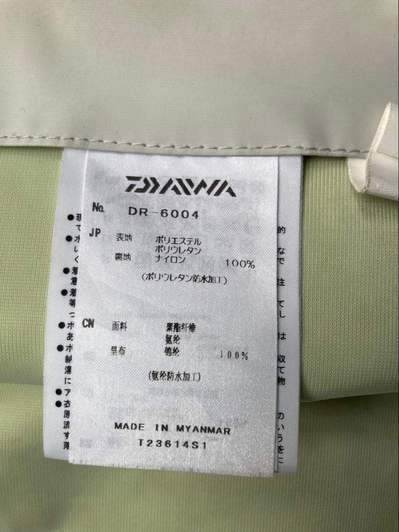 ダイワPUオーシャンサロペットレインスーツ