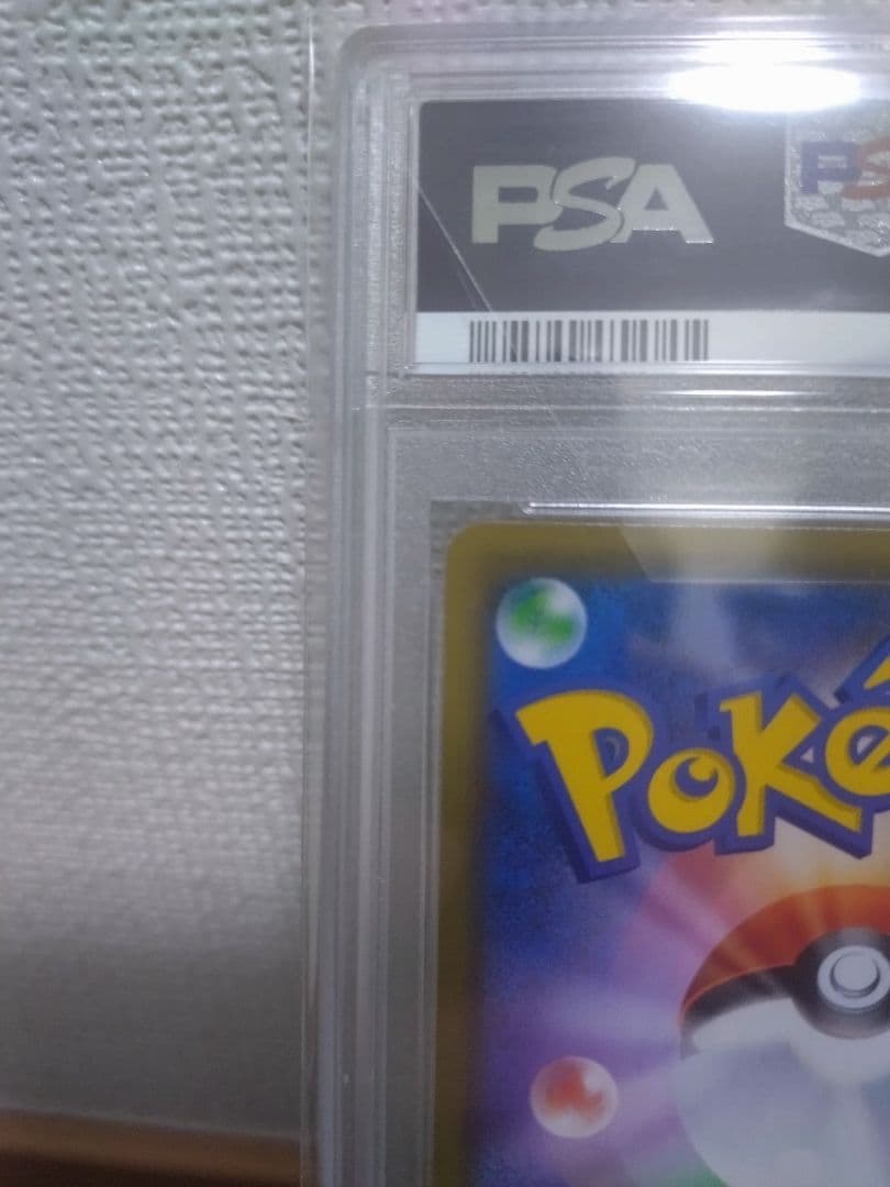 シールドマリィ sr PSA10 ポケモンカード ポケカ