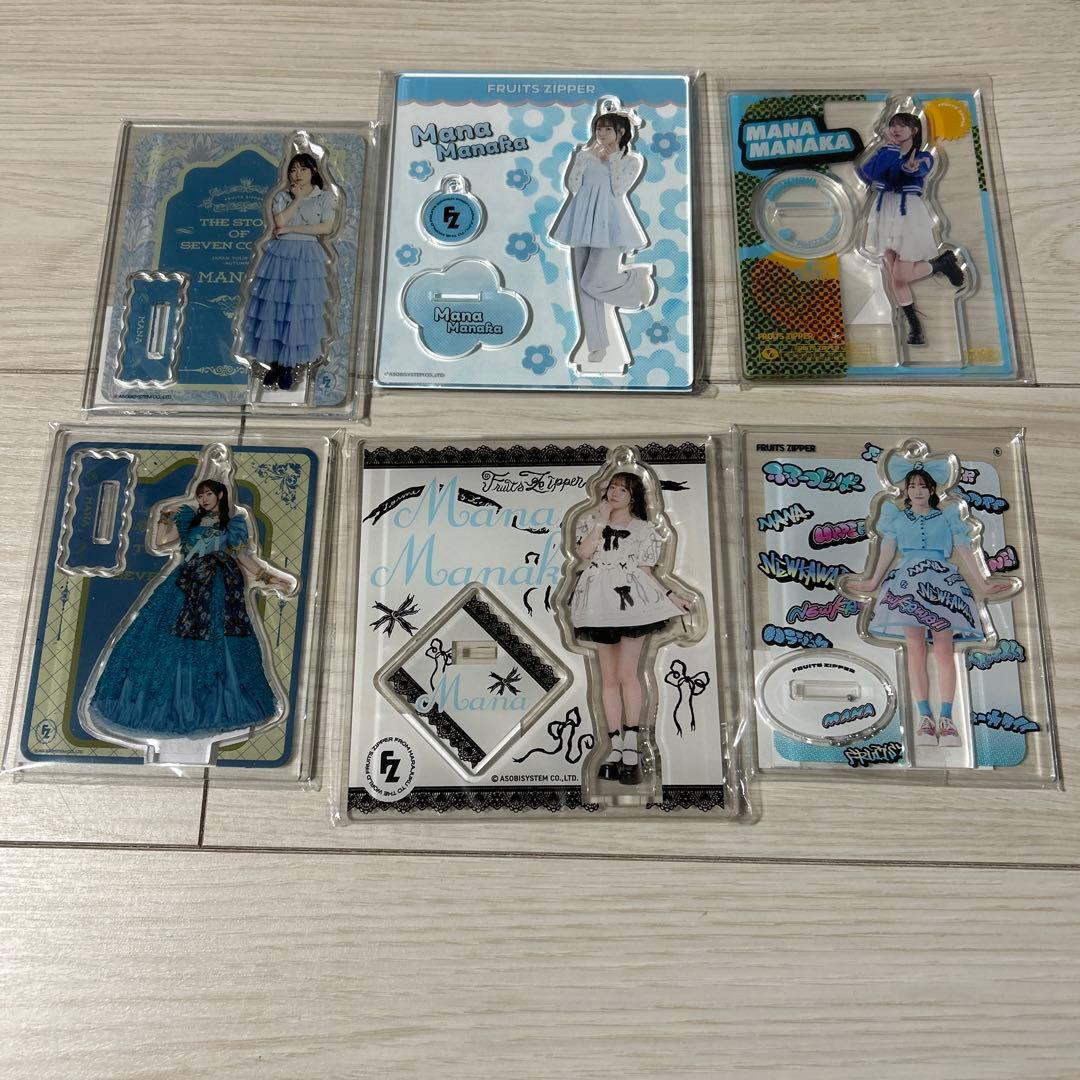 FRUITS ZIPPER 真中まな グッズセット