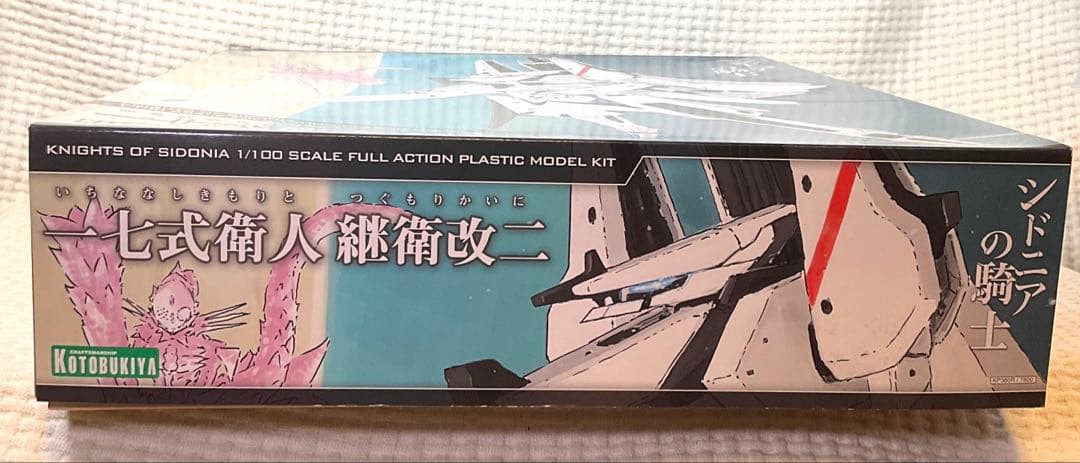 KOTOBUKIYA シドニアの騎士 一七式衛人 継衛改二 1/100