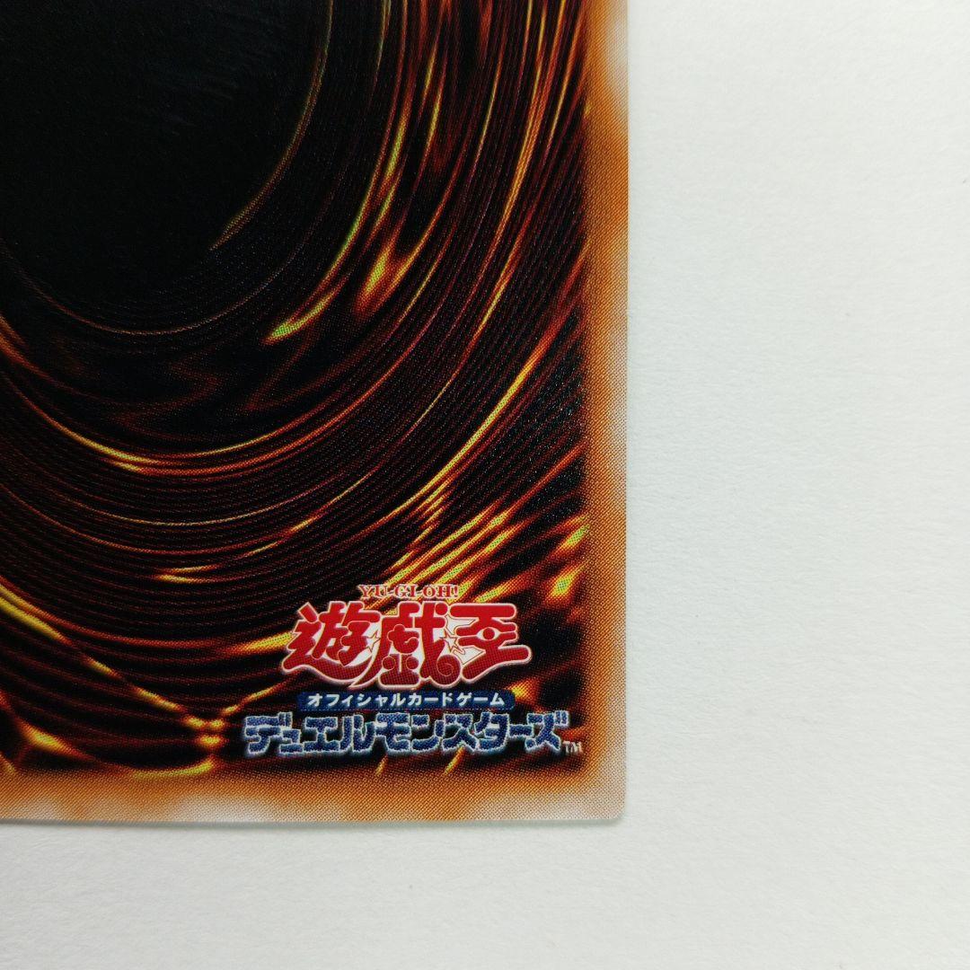 ブルーアイズ・トゥーン・ドラゴン シークレットレア