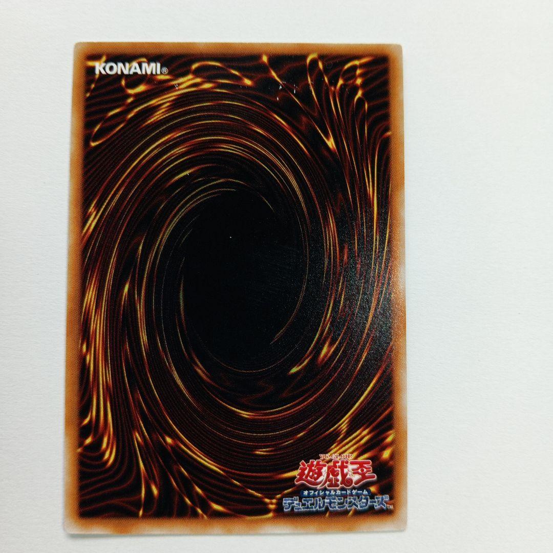 ブルーアイズ・トゥーン・ドラゴン シークレットレア