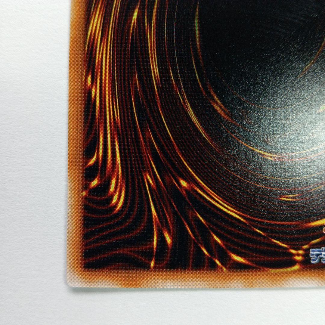 ブルーアイズ・トゥーン・ドラゴン シークレットレア