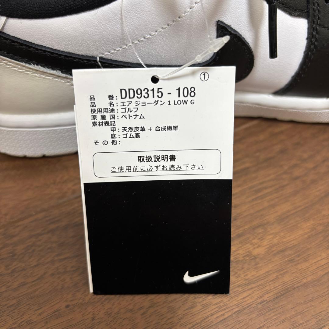 NIKE AIR JORDAN 1 LOW GOLFゴルフシューズ 28.5cm