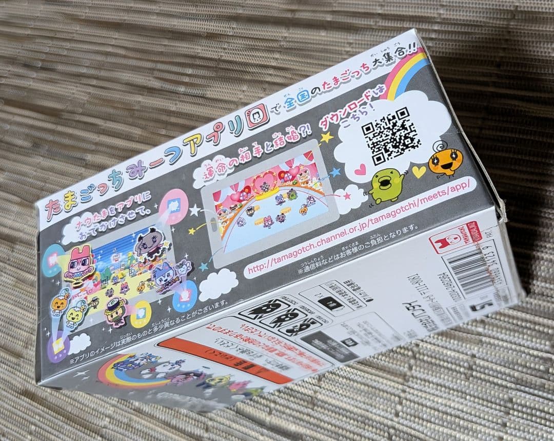 「新品未開封」たまごっちみーつ マジカルみーつ 限定カラー ホワイトver.